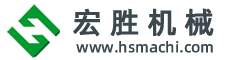 淮安宏胜机械设备有限公司